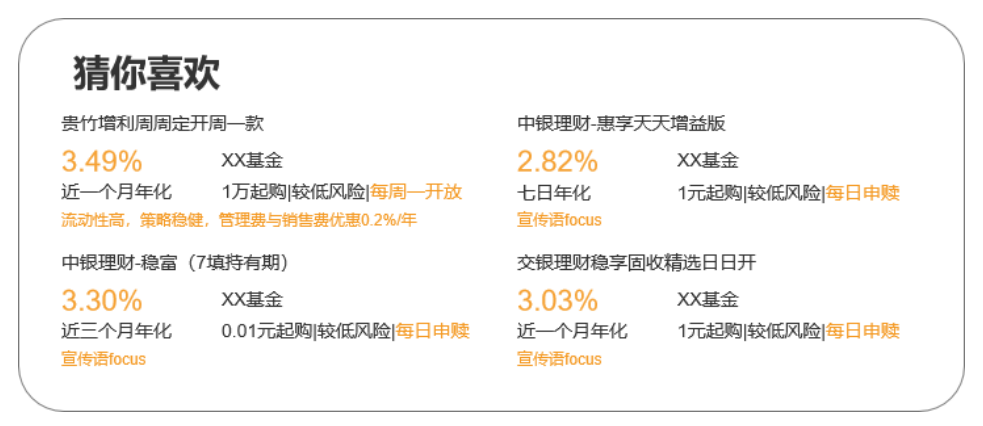 产品经理，产品经理网站